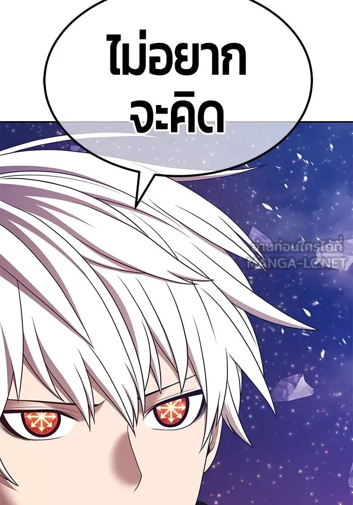 +99 ท่อนไม้พร้อมบวก ตอนที่ 81 รูปที่ 411