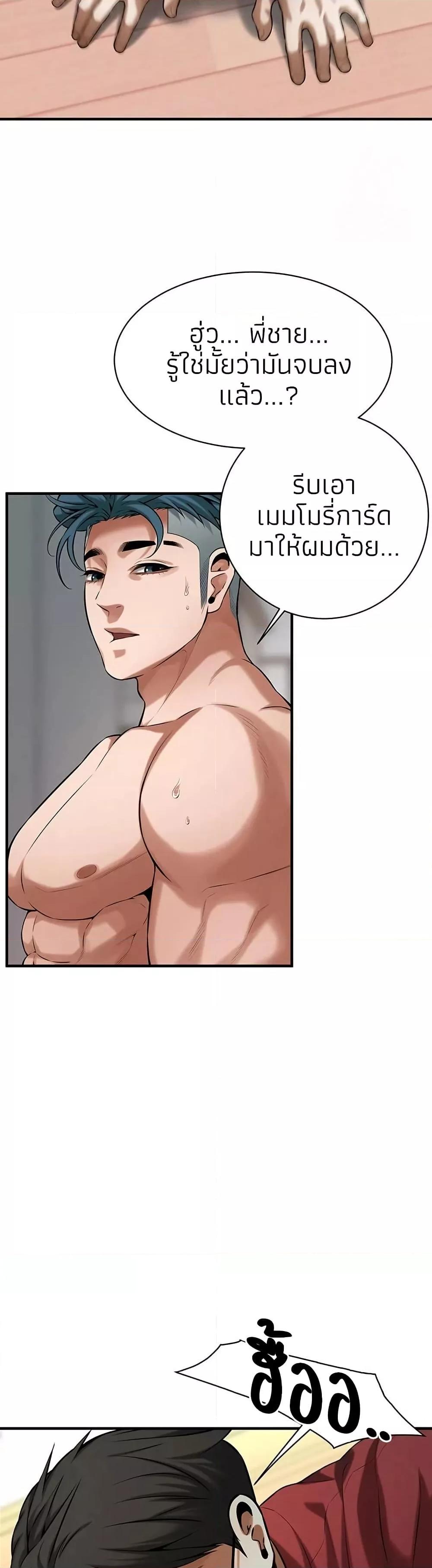 Doujin-Lc- อ่าน โดจิน มังฮวา เกาหลี ญี่ปุ่น จีน แปลไทย Bastard ตอนที่ 1 2 3 4 5 6 7 8 9 10 11 12 13 14 ฟรี ไม่มีโฆษณา อ่าน โดจิน Manhwa เกาหลี ญี่ปุ่น จีน เรามีครบ คัดมาให้เน้นๆ โดจิน 18+ รับประกันความฟินโดย  Doujin Lc