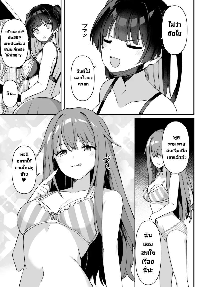 Doujin-Lc- อ่าน โดจิน มังฮวา เกาหลี ญี่ปุ่น จีน แปลไทย ทริปนี้เจอของดี (Itose Ikuto) ตอนที่ 1 2 3 4 5 6 7 8 9 10 11 12 13 14 ฟรี ไม่มีโฆษณา อ่าน โดจิน Manhwa เกาหลี ญี่ปุ่น จีน เรามีครบ คัดมาให้เน้นๆ โดจิน 18+ รับประกันความฟินโดย  Doujin Lc