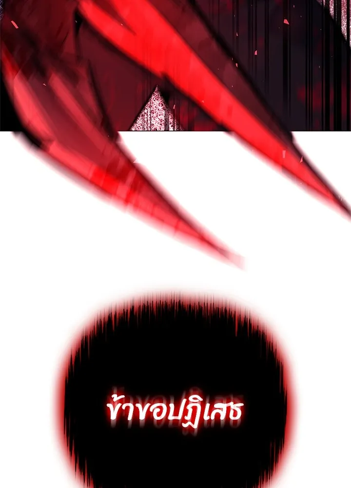 คืนแห่งโทแกบี ตอนที่ 22 รูปที่ 50