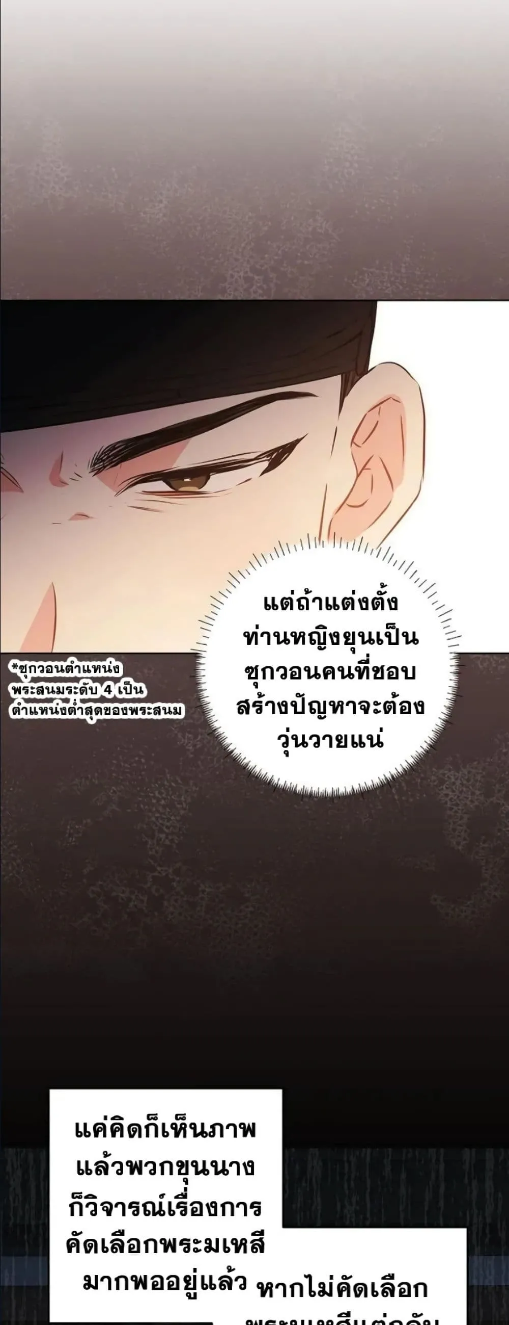 Manga-lc-com อ่านมังงะ อ่านการ์ตูน ออนไลน์ ฟรี The Princess’s Guide to a Perfect Life ตอนที่ 1 2 3 4 5 6 7 8 9 10 11 12 13 14 ฟรี ไม่มีโฆษณา Manga-lc - อ่าน มังงะ อ่าน การ์ตูน ออนไลน์ อ่านมังงะ ฟรี