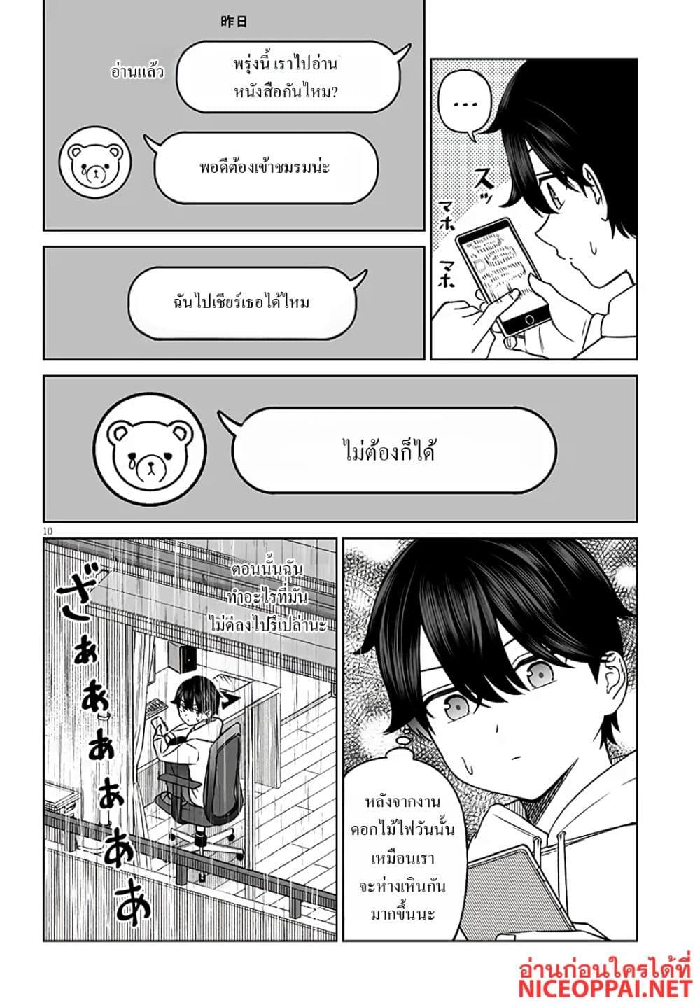 Manga-lc-com อ่านมังงะ อ่านการ์ตูน ออนไลน์ ฟรี Ouji-sama no Tomodachi ตอนที่ 1 2 3 4 5 6 7 8 9 10 11 12 13 14 ฟรี ไม่มีโฆษณา Manga-lc - อ่าน มังงะ อ่าน การ์ตูน ออนไลน์ อ่านมังงะ ฟรี