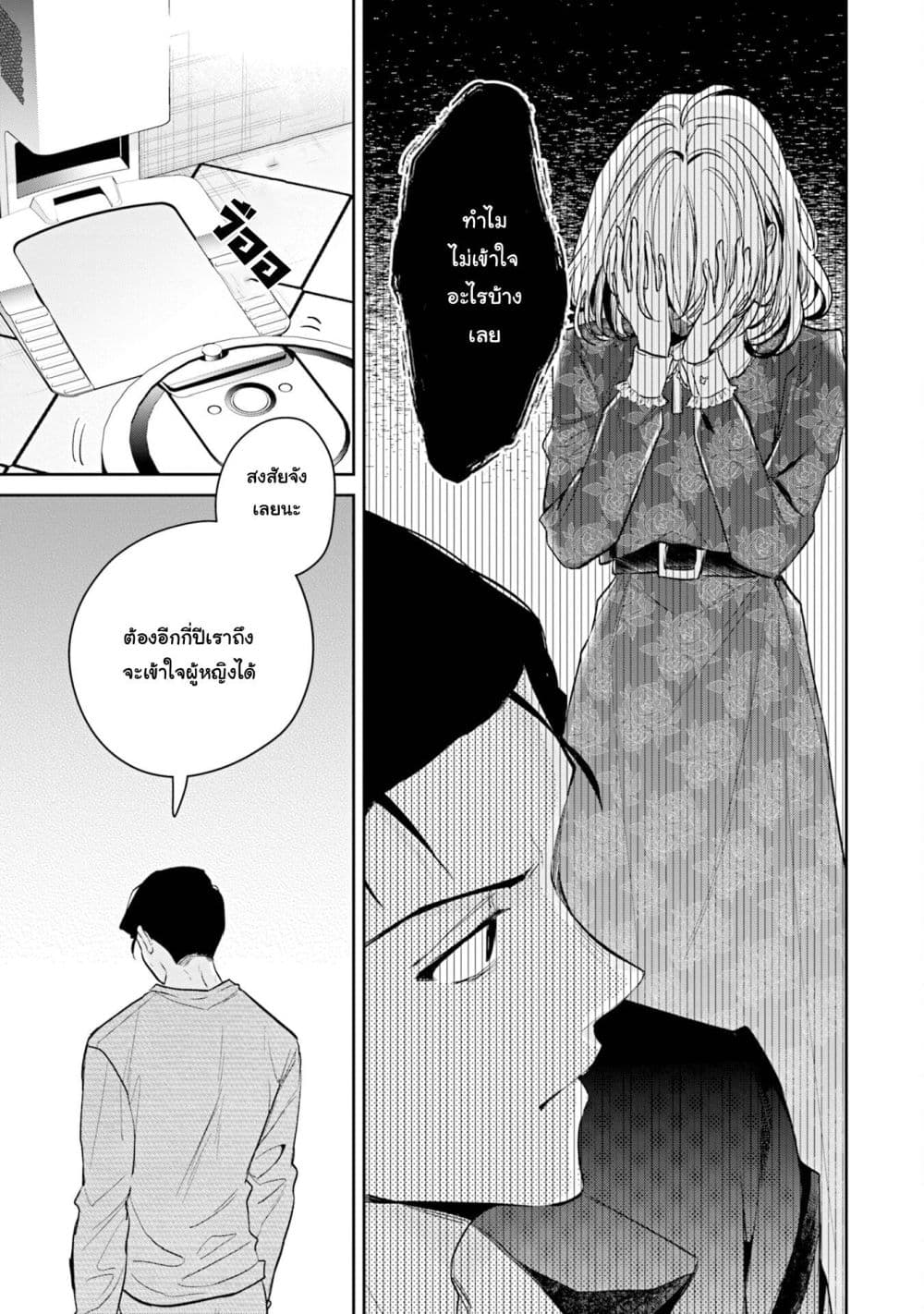 Manga-lc-com อ่านมังงะ อ่านการ์ตูน ออนไลน์ ฟรี Misato-san wa Amasugi Joushi ni Chotto Kibishii ตอนที่ 1 2 3 4 5 6 7 8 9 10 11 12 13 14 ฟรี ไม่มีโฆษณา Manga-lc - อ่าน มังงะ อ่าน การ์ตูน ออนไลน์ อ่านมังงะ ฟรี