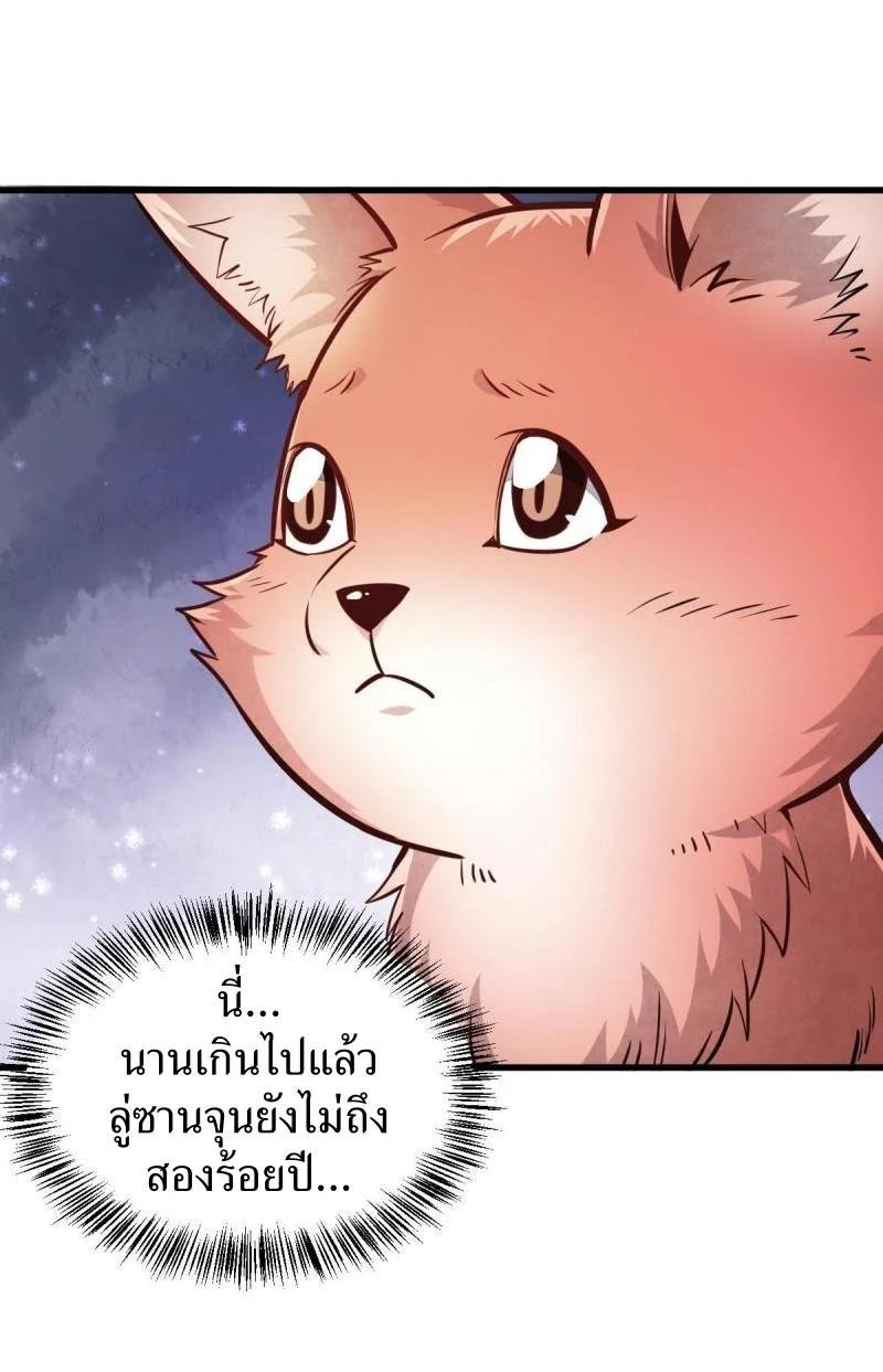 Manga-lc-com อ่านมังงะ อ่านการ์ตูน ออนไลน์ ฟรี Lan Ke Qi Yuan ตอนที่ 1 2 3 4 5 6 7 8 9 10 11 12 13 14 ฟรี ไม่มีโฆษณา Manga-lc - อ่าน มังงะ อ่าน การ์ตูน ออนไลน์ อ่านมังงะ ฟรี