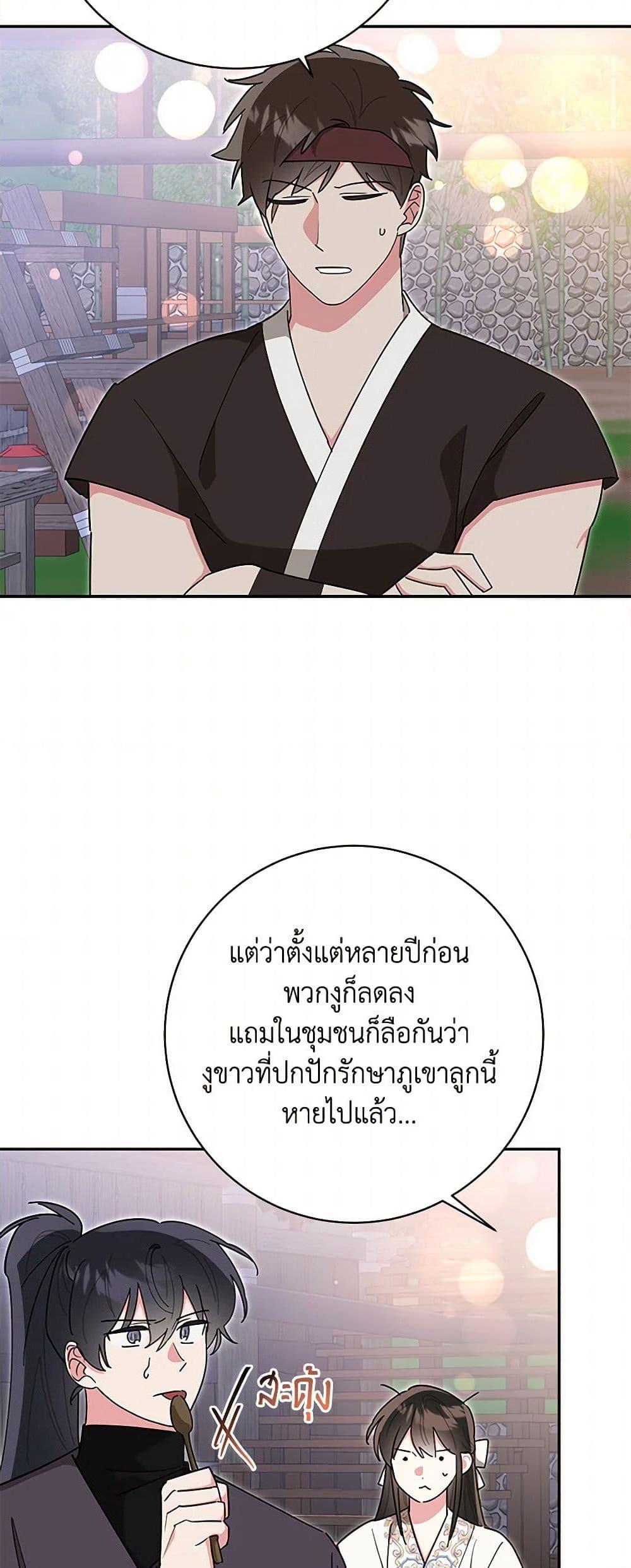 Manga-lc-com อ่านมังงะ อ่านการ์ตูน ออนไลน์ ฟรี Precious Daughter of the Greatest Martial Arts Villain ตอนที่ 1 2 3 4 5 6 7 8 9 10 11 12 13 14 ฟรี ไม่มีโฆษณา Manga-lc - อ่าน มังงะ อ่าน การ์ตูน ออนไลน์ อ่านมังงะ ฟรี