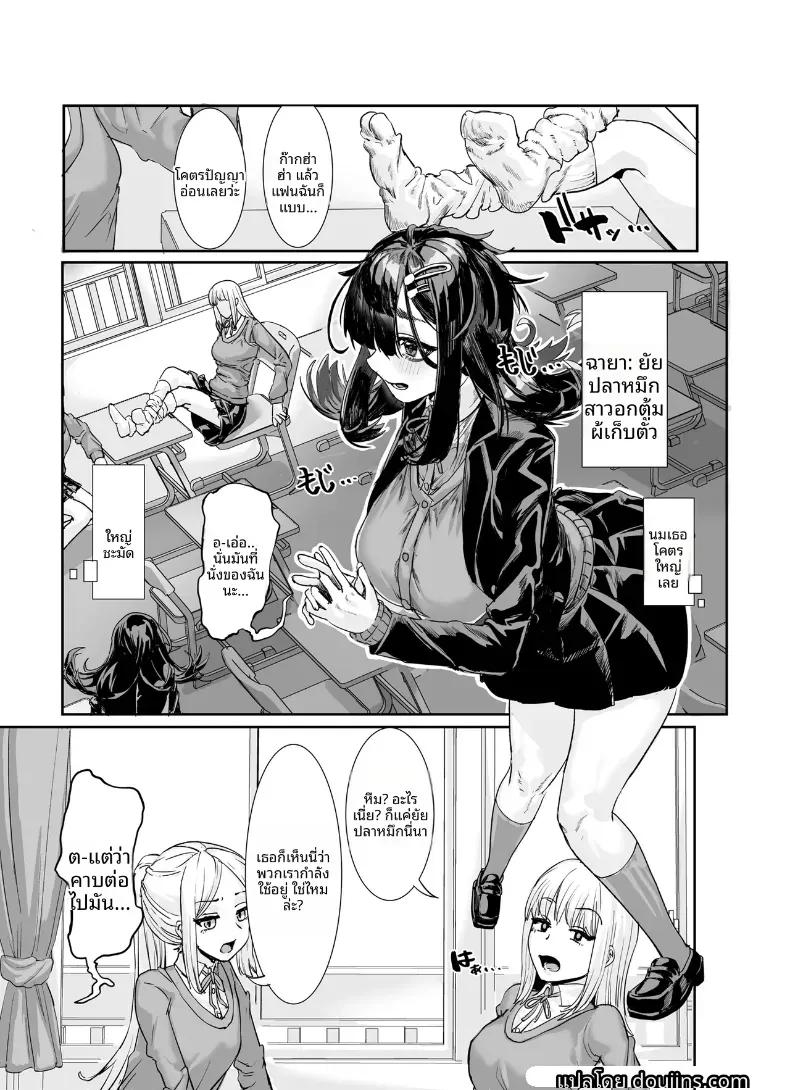 Doujin-Lc- อ่าน โดจิน มังฮวา เกาหลี ญี่ปุ่น จีน แปลไทย สาวอวบมืดมนอย่างฉัน ตอนที่ 1 2 3 4 5 6 7 8 9 10 11 12 13 14 ฟรี ไม่มีโฆษณา อ่าน โดจิน Manhwa เกาหลี ญี่ปุ่น จีน เรามีครบ คัดมาให้เน้นๆ โดจิน 18+ รับประกันความฟินโดย  Doujin Lc
