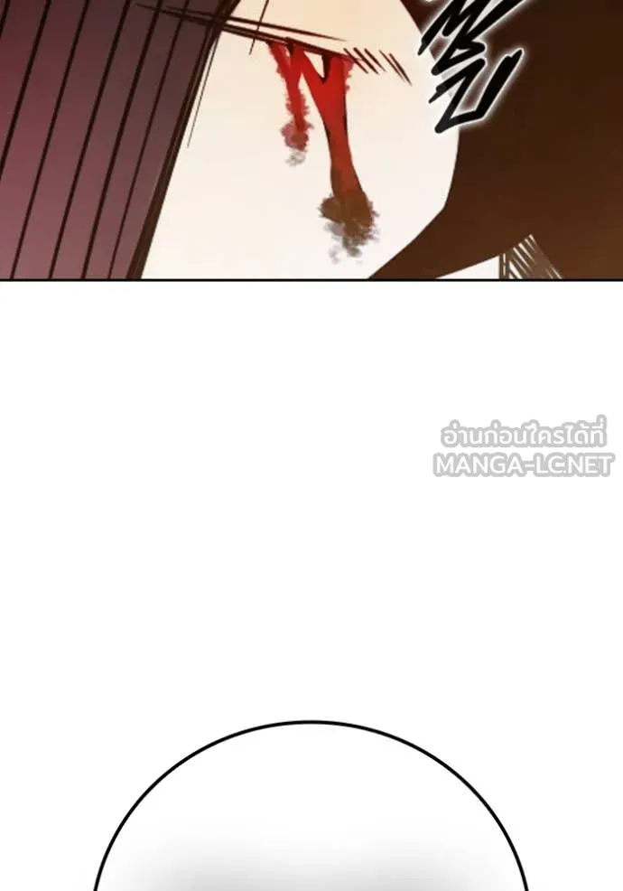 เยาวชนคนคุก ตอนที่ 56 รูปที่ 172