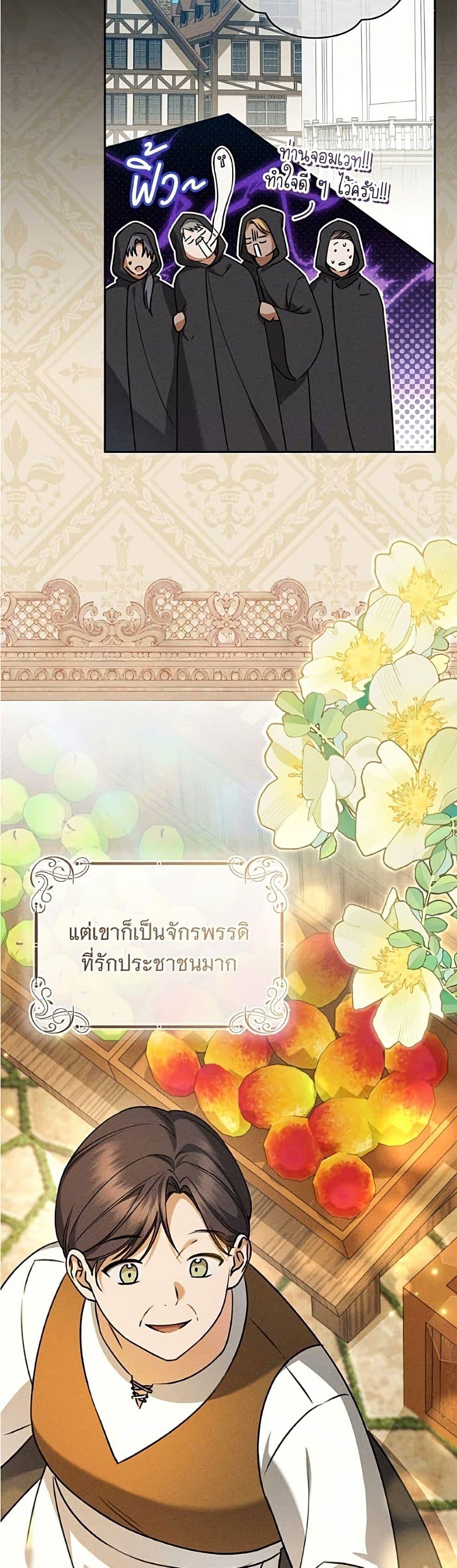 Manga-lc-com อ่านมังงะ อ่านการ์ตูน ออนไลน์ ฟรี All I Want is My Dream Home ตอนที่ 1 2 3 4 5 6 7 8 9 10 11 12 13 14 ฟรี ไม่มีโฆษณา Manga-lc - อ่าน มังงะ อ่าน การ์ตูน ออนไลน์ อ่านมังงะ ฟรี