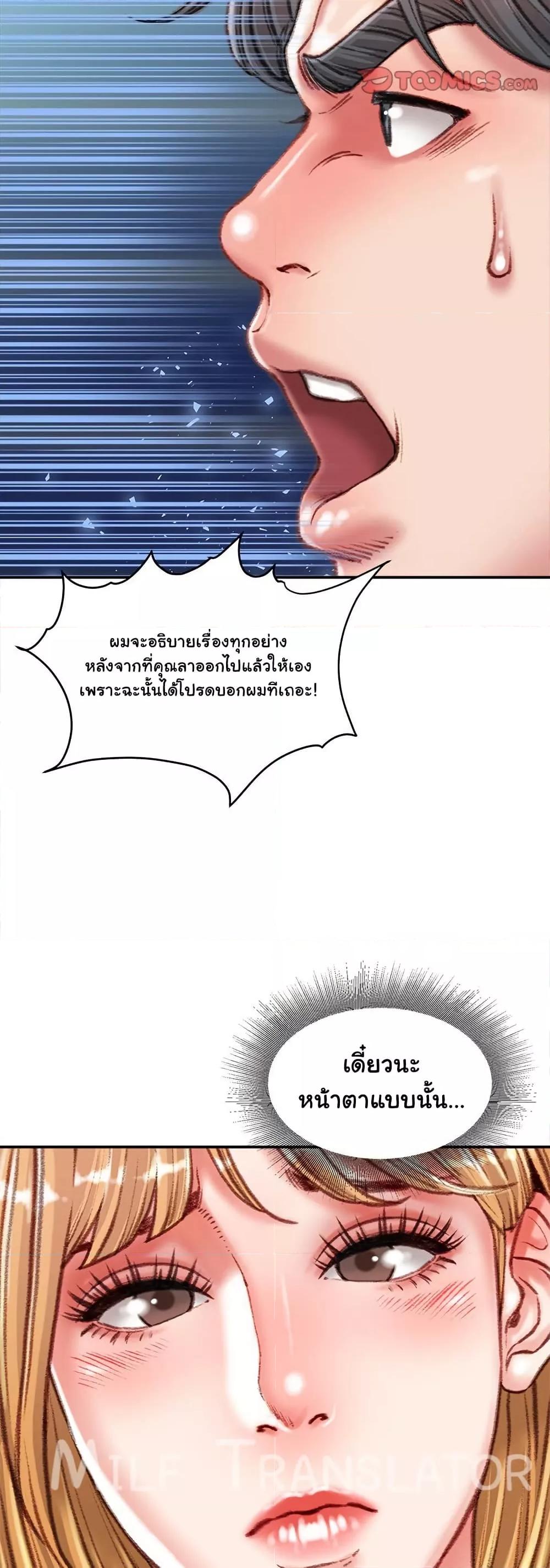 Doujin-Lc- อ่าน โดจิน มังฮวา เกาหลี ญี่ปุ่น จีน แปลไทย Distractions ตอนที่ 1 2 3 4 5 6 7 8 9 10 11 12 13 14 ฟรี ไม่มีโฆษณา อ่าน โดจิน Manhwa เกาหลี ญี่ปุ่น จีน เรามีครบ คัดมาให้เน้นๆ โดจิน 18+ รับประกันความฟินโดย  Doujin Lc