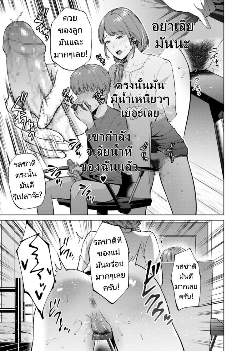 Doujin-Lc- อ่าน โดจิน มังฮวา เกาหลี ญี่ปุ่น จีน แปลไทย สถานที่พิเศษสำหรับลูกชายที่เอาแต่เก็บตัวของเธอ [Natsu no Oyatsu] Hikikomori Shut-in ตอนที่ 1 2 3 4 5 6 7 8 9 10 11 12 13 14 ฟรี ไม่มีโฆษณา อ่าน โดจิน Manhwa เกาหลี ญี่ปุ่น จีน เรามีครบ คัดมาให้เน้นๆ โดจิน 18+ รับประกันความฟินโดย  Doujin Lc