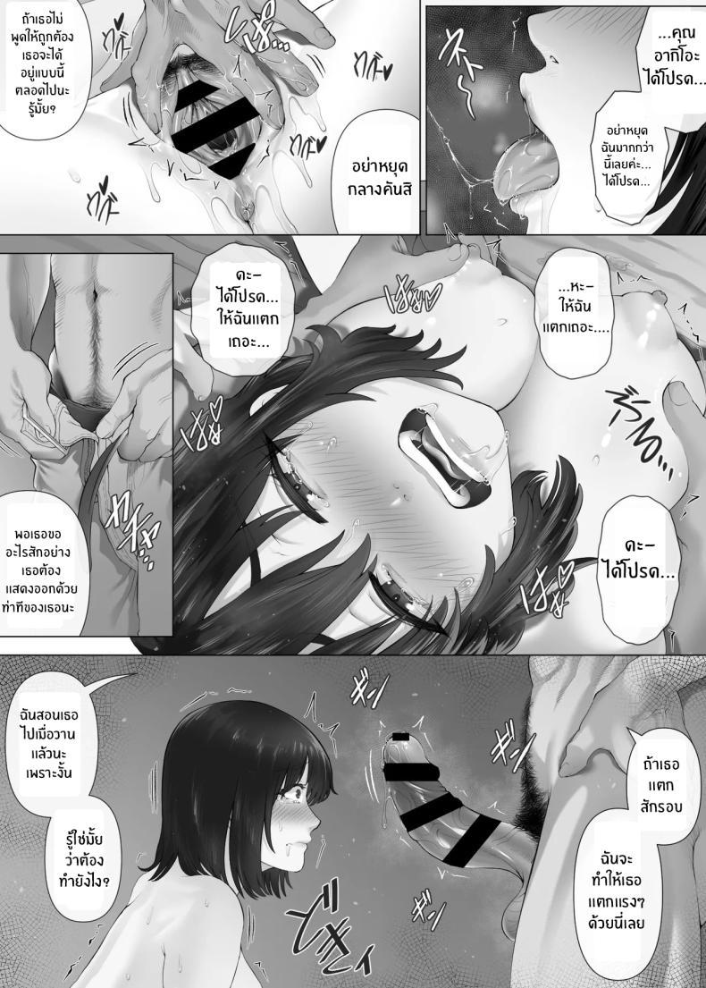 Doujin-Lc- อ่าน โดจิน มังฮวา เกาหลี ญี่ปุ่น จีน แปลไทย แลกคู่เปิดโลก [Mitsumitsu Niku] LeveChi na Swapping- Seiheki ni Mezameru Otto Hen - ตอนที่ 1 2 3 4 5 6 7 8 9 10 11 12 13 14 ฟรี ไม่มีโฆษณา อ่าน โดจิน Manhwa เกาหลี ญี่ปุ่น จีน เรามีครบ คัดมาให้เน้นๆ โดจิน 18+ รับประกันความฟินโดย  Doujin Lc
