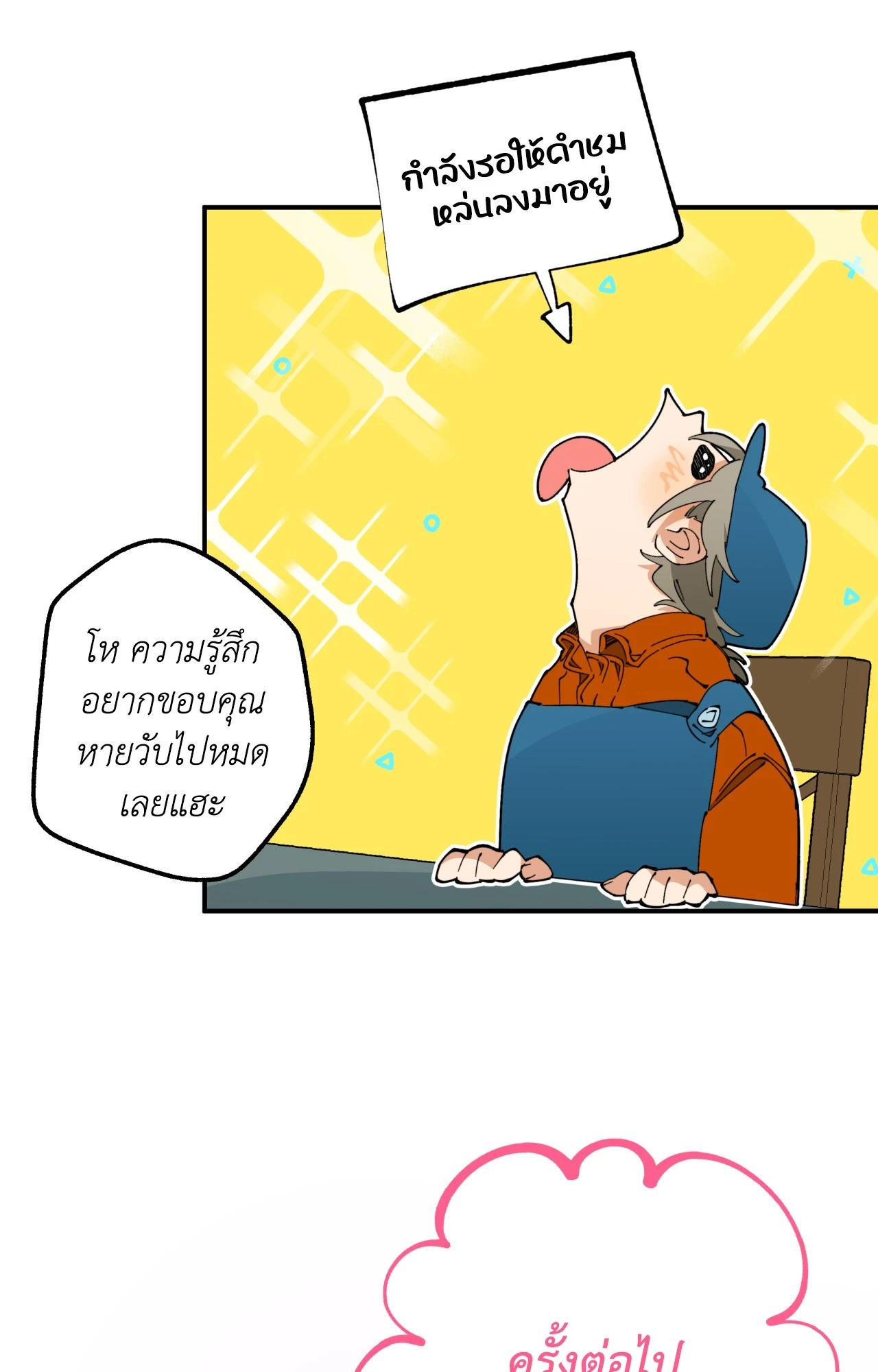 Doujin-Lc- อ่าน โดจิน มังฮวา เกาหลี ญี่ปุ่น จีน แปลไทย Mr.A's Farm ตอนที่ 1 2 3 4 5 6 7 8 9 10 11 12 13 14 ฟรี ไม่มีโฆษณา อ่าน โดจิน Manhwa เกาหลี ญี่ปุ่น จีน เรามีครบ คัดมาให้เน้นๆ โดจิน 18+ รับประกันความฟินโดย  Doujin Lc