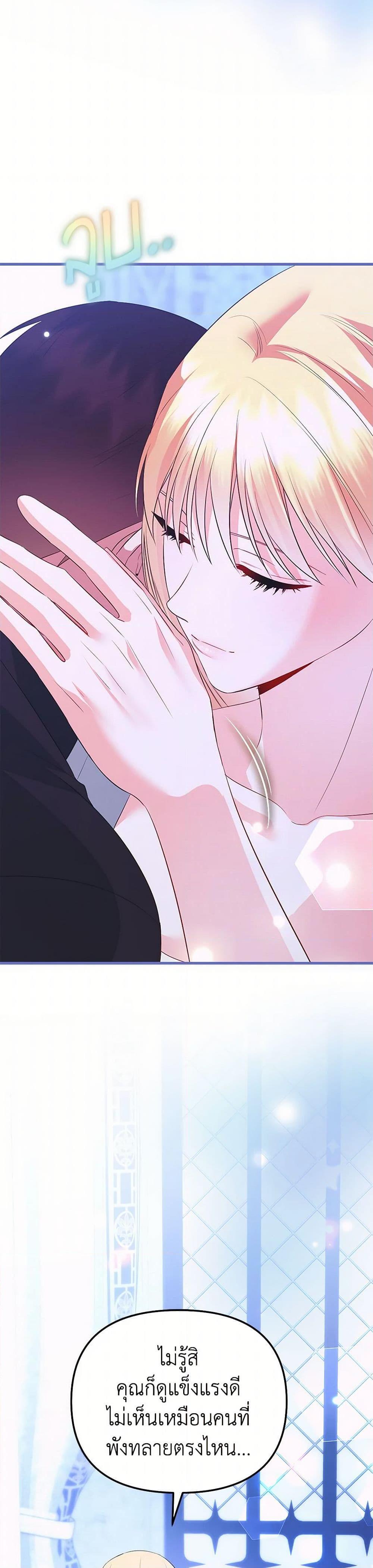 Manga-lc-com อ่านมังงะ อ่านการ์ตูน ออนไลน์ ฟรี I Created a Harem by Accident! ตอนที่ 1 2 3 4 5 6 7 8 9 10 11 12 13 14 ฟรี ไม่มีโฆษณา Manga-lc - อ่าน มังงะ อ่าน การ์ตูน ออนไลน์ อ่านมังงะ ฟรี