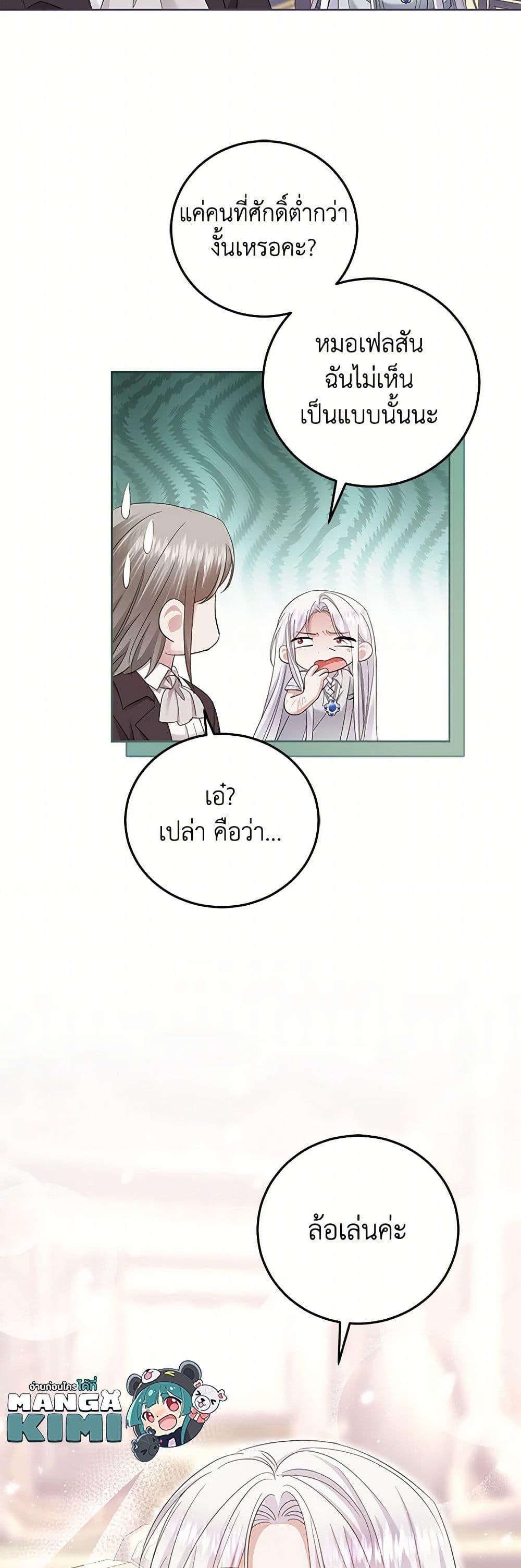 Manga-lc-com อ่านมังงะ อ่านการ์ตูน ออนไลน์ ฟรี The Hero’s Ready to Retire ตอนที่ 1 2 3 4 5 6 7 8 9 10 11 12 13 14 ฟรี ไม่มีโฆษณา Manga-lc - อ่าน มังงะ อ่าน การ์ตูน ออนไลน์ อ่านมังงะ ฟรี