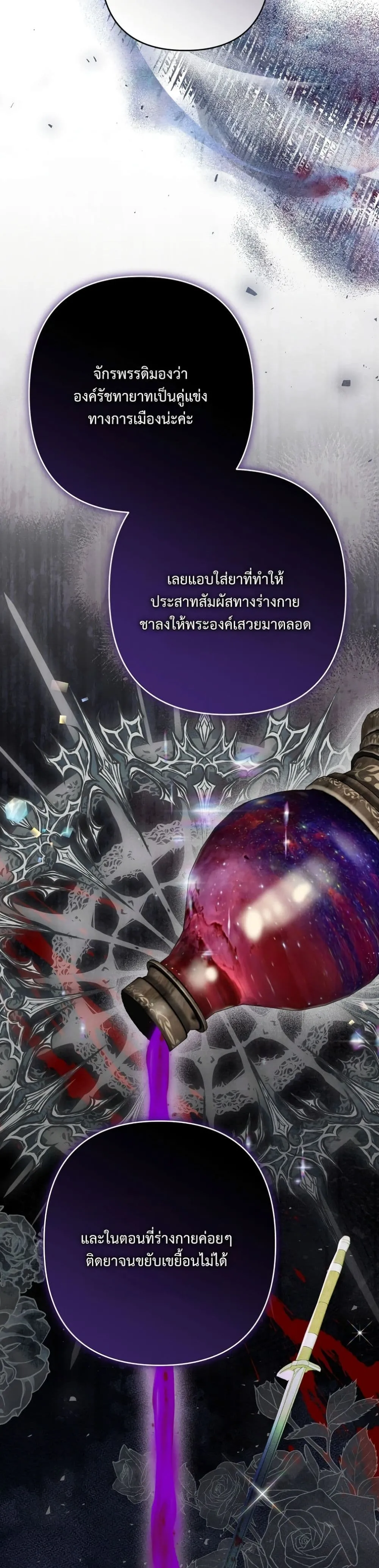 Manga-lc-com อ่านมังงะ อ่านการ์ตูน ออนไลน์ ฟรี I Faked a Pregnancy, but My Husband Returned ตอนที่ 1 2 3 4 5 6 7 8 9 10 11 12 13 14 ฟรี ไม่มีโฆษณา Manga-lc - อ่าน มังงะ อ่าน การ์ตูน ออนไลน์ อ่านมังงะ ฟรี
