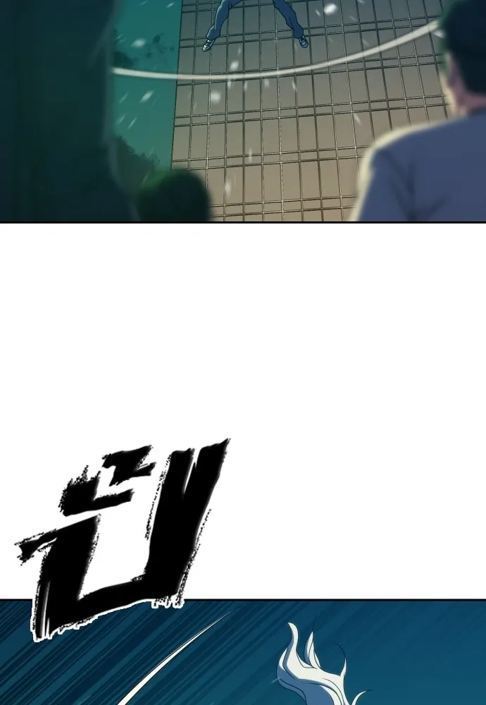 นักรบแช่แข็ง ตอนที่ 42 รูปที่ 49