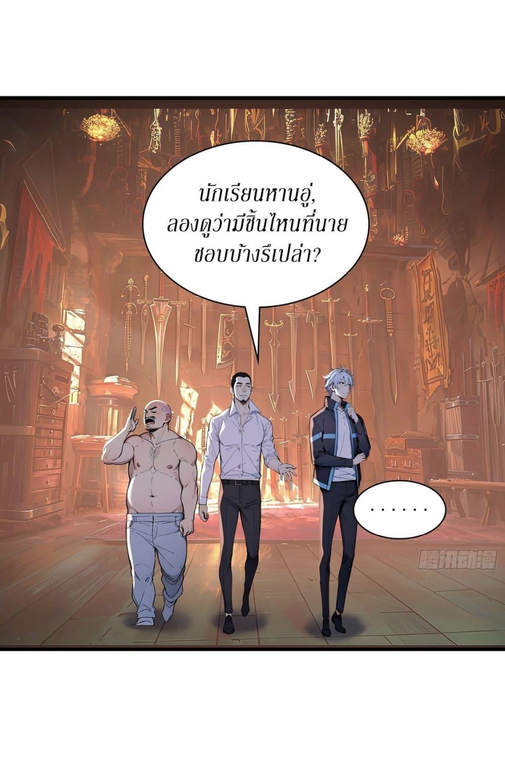 Manga-lc-com อ่านมังงะ อ่านการ์ตูน ออนไลน์ ฟรี Gods Of All People I Sacrificed Hundreds Of Millions Of Living Beings To Become A God ตอนที่ 1 2 3 4 5 6 7 8 9 10 11 12 13 14 ฟรี ไม่มีโฆษณา Manga-lc - อ่าน มังงะ อ่าน การ์ตูน ออนไลน์ อ่านมังงะ ฟรี