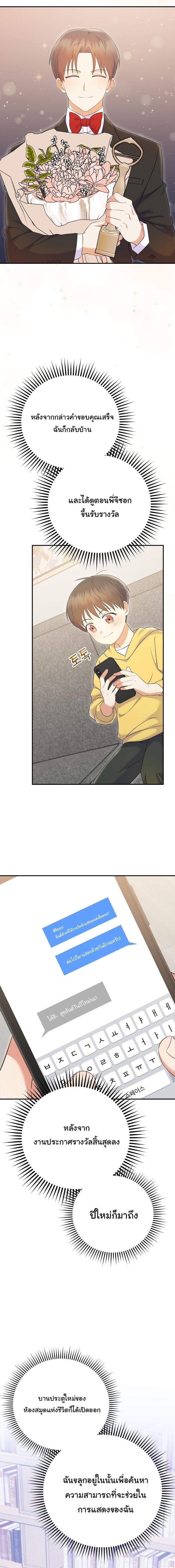 Manga-lc-com อ่านมังงะ อ่านการ์ตูน ออนไลน์ ฟรี Superstar From Age 0 ตอนที่ 1 2 3 4 5 6 7 8 9 10 11 12 13 14 ฟรี ไม่มีโฆษณา Manga-lc - อ่าน มังงะ อ่าน การ์ตูน ออนไลน์ อ่านมังงะ ฟรี