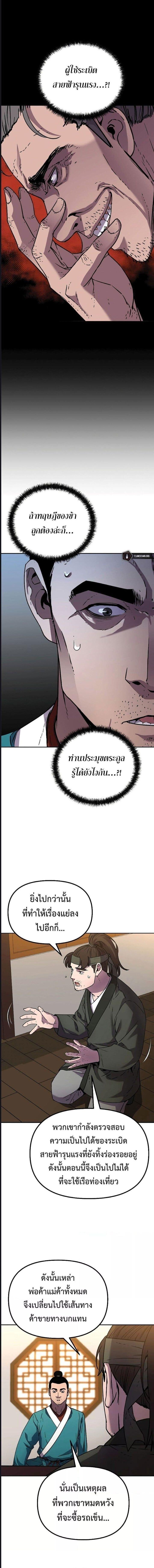 Manga-lc-com อ่านมังงะ อ่านการ์ตูน ออนไลน์ ฟรี The Reborn Ranker Chronicles ตอนที่ 1 2 3 4 5 6 7 8 9 10 11 12 13 14 ฟรี ไม่มีโฆษณา Manga-lc - อ่าน มังงะ อ่าน การ์ตูน ออนไลน์ อ่านมังงะ ฟรี