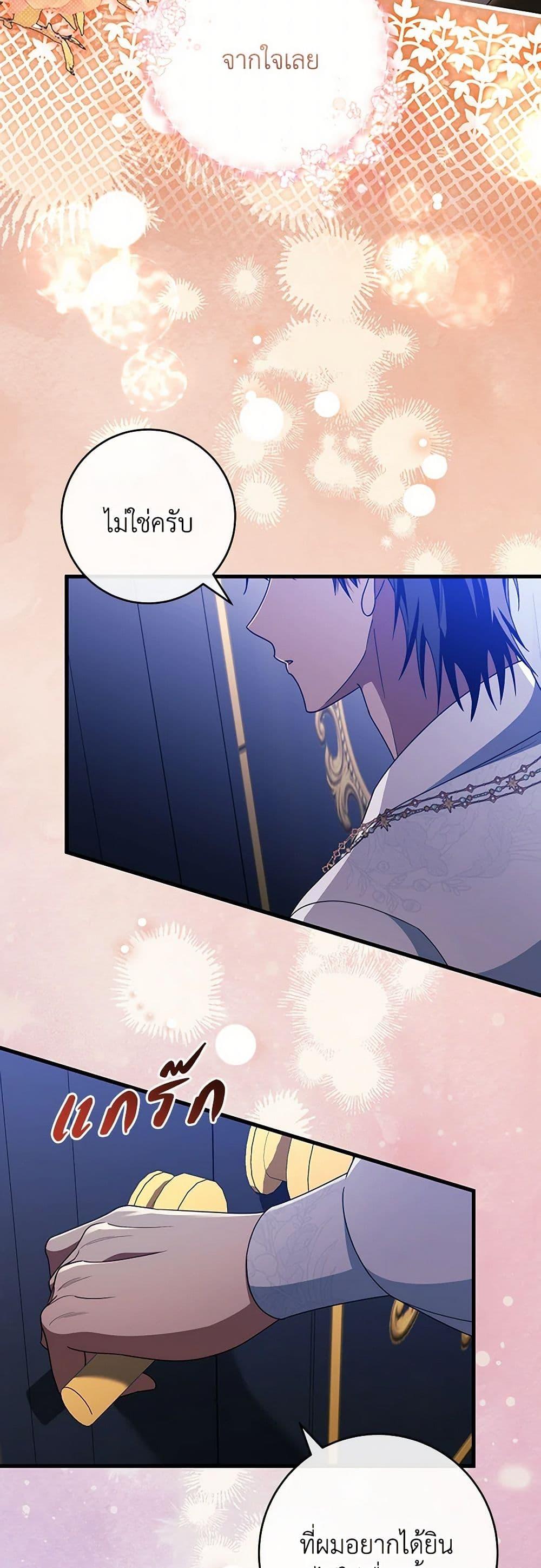 Manga-lc-com อ่านมังงะ อ่านการ์ตูน ออนไลน์ ฟรี The Hero’s Savior ตอนที่ 1 2 3 4 5 6 7 8 9 10 11 12 13 14 ฟรี ไม่มีโฆษณา Manga-lc - อ่าน มังงะ อ่าน การ์ตูน ออนไลน์ อ่านมังงะ ฟรี