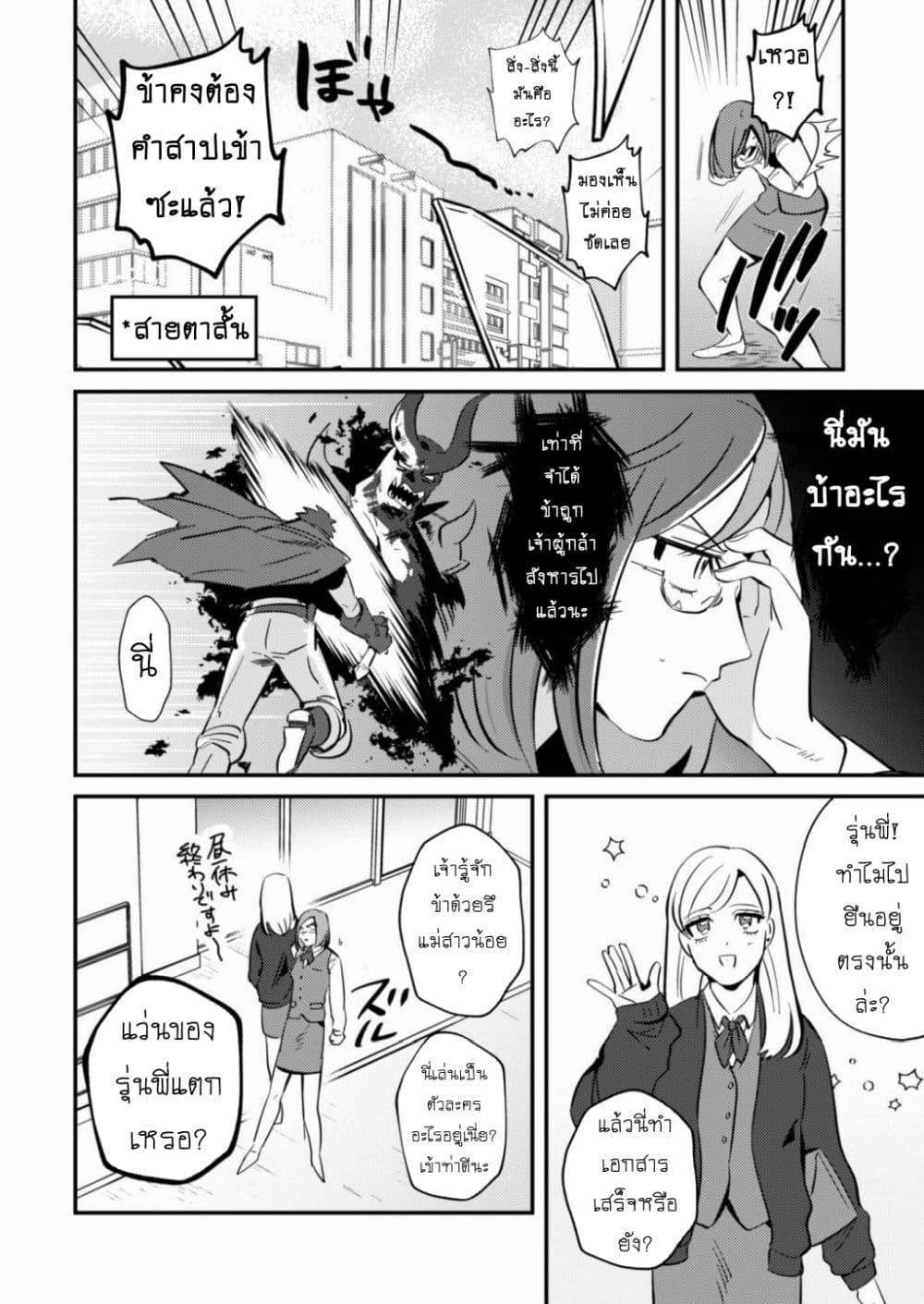 Manga-lc-com อ่านมังงะ อ่านการ์ตูน ออนไลน์ ฟรี MaOL! Daily Life of a Corporate Slave OL and Another World’s Demon King Who Exchanged Bodies ตอนที่ 1 2 3 4 5 6 7 8 9 10 11 12 13 14 ฟรี ไม่มีโฆษณา Manga-lc - อ่าน มังงะ อ่าน การ์ตูน ออนไลน์ อ่านมังงะ ฟรี
