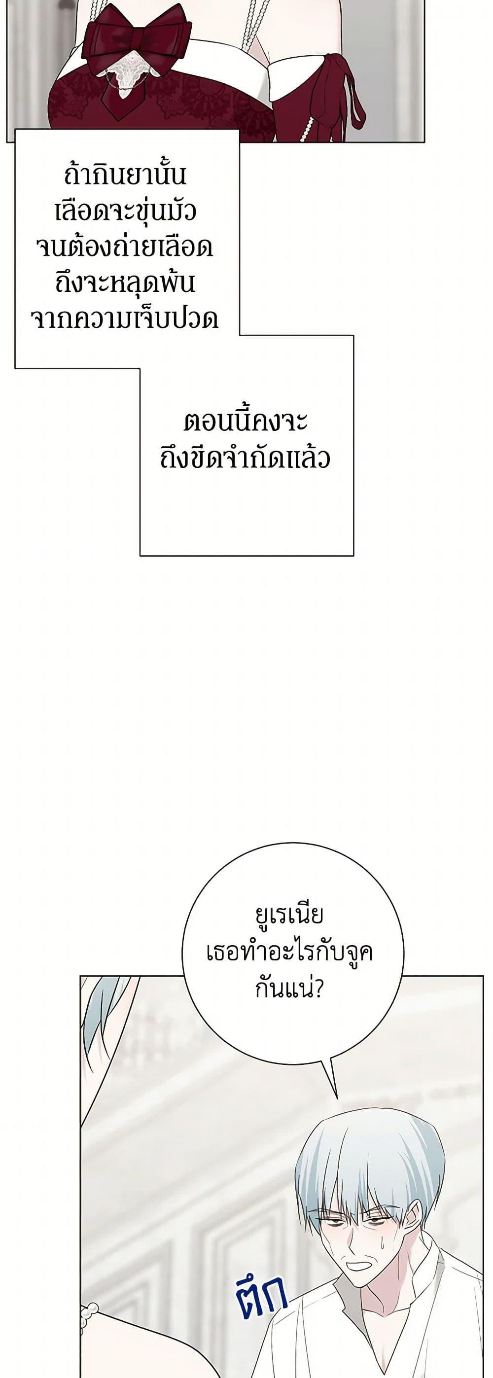 Manga-lc-com อ่านมังงะ อ่านการ์ตูน ออนไลน์ ฟรี Somehow, My Tyrant Husband Has Became Cautious ตอนที่ 1 2 3 4 5 6 7 8 9 10 11 12 13 14 ฟรี ไม่มีโฆษณา Manga-lc - อ่าน มังงะ อ่าน การ์ตูน ออนไลน์ อ่านมังงะ ฟรี