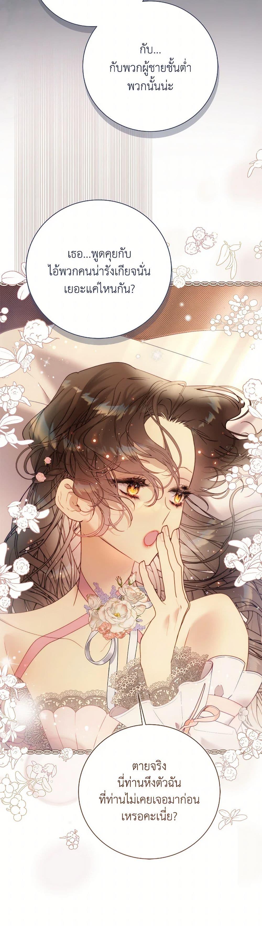 Manga-lc-com อ่านมังงะ อ่านการ์ตูน ออนไลน์ ฟรี Beatrice ตอนที่ 1 2 3 4 5 6 7 8 9 10 11 12 13 14 ฟรี ไม่มีโฆษณา Manga-lc - อ่าน มังงะ อ่าน การ์ตูน ออนไลน์ อ่านมังงะ ฟรี