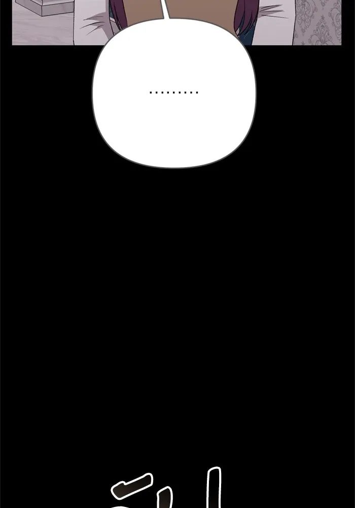 เกิดใหม่คราวนี้ ขอเป็นคนดีดูสักครั้ง ตอนที่ 70 รูปที่ 46