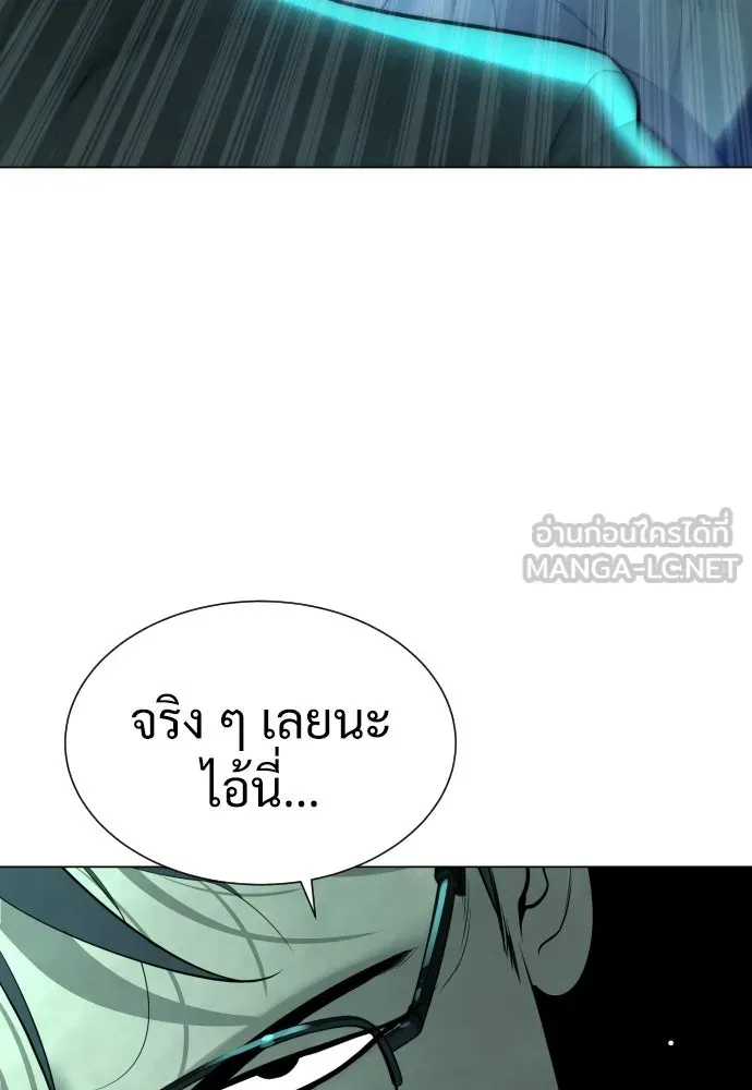 นักฆ่าย้อนวัย ตอนที่ 8 รูปที่ 162