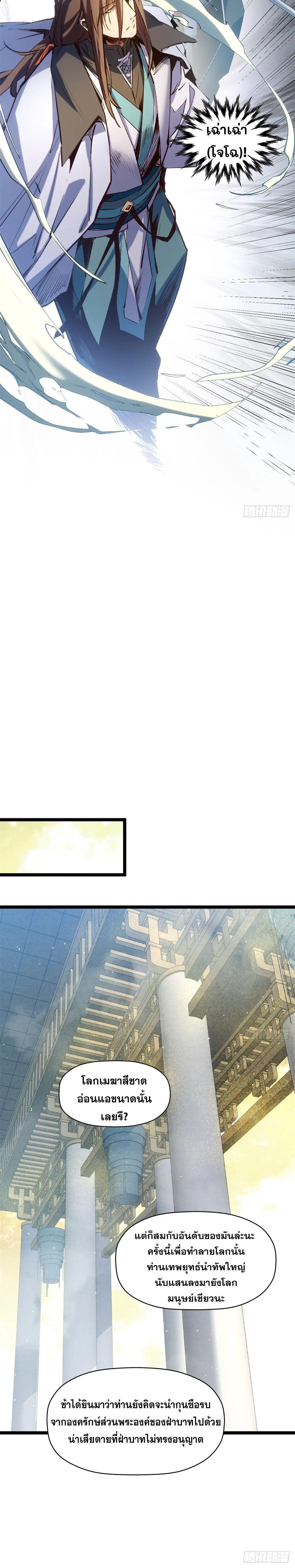 Manga-lc-com อ่านมังงะ อ่านการ์ตูน ออนไลน์ ฟรี Top Tier Providence ตอนที่ 1 2 3 4 5 6 7 8 9 10 11 12 13 14 ฟรี ไม่มีโฆษณา Manga-lc - อ่าน มังงะ อ่าน การ์ตูน ออนไลน์ อ่านมังงะ ฟรี