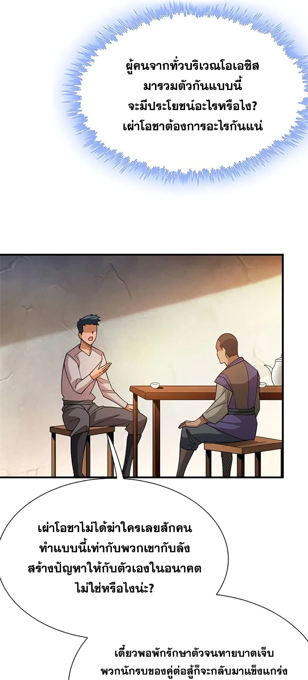 Manga-lc-com อ่านมังงะ อ่านการ์ตูน ออนไลน์ ฟรี Release That Witch ตอนที่ 1 2 3 4 5 6 7 8 9 10 11 12 13 14 ฟรี ไม่มีโฆษณา Manga-lc - อ่าน มังงะ อ่าน การ์ตูน ออนไลน์ อ่านมังงะ ฟรี