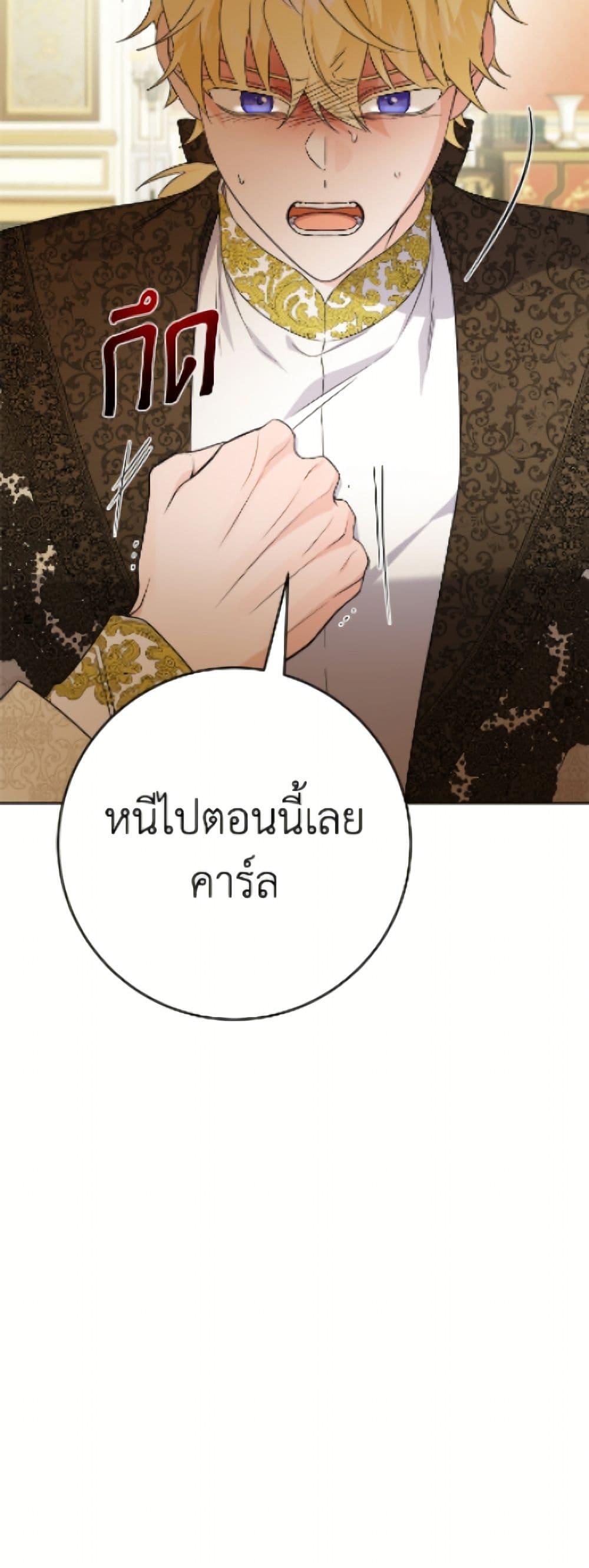 Manga-lc-com อ่านมังงะ อ่านการ์ตูน ออนไลน์ ฟรี The Male Lead is in Charge of the Successor ตอนที่ 1 2 3 4 5 6 7 8 9 10 11 12 13 14 ฟรี ไม่มีโฆษณา Manga-lc - อ่าน มังงะ อ่าน การ์ตูน ออนไลน์ อ่านมังงะ ฟรี