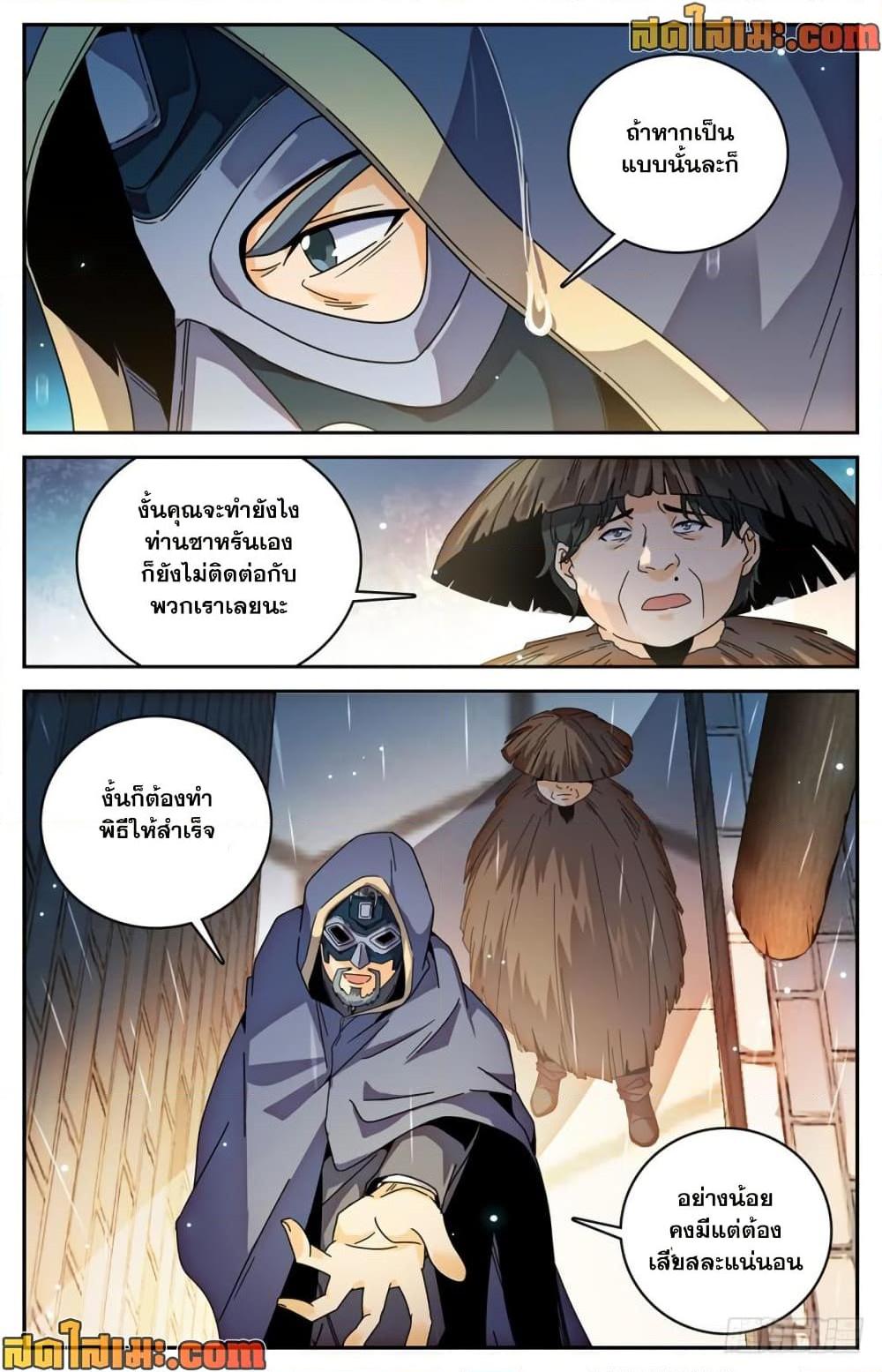 Manga-lc-com อ่านมังงะ อ่านการ์ตูน ออนไลน์ ฟรี Versatile Mage จอมเวทย์เต็มพิกัด ตอนที่ 1 2 3 4 5 6 7 8 9 10 11 12 13 14 ฟรี ไม่มีโฆษณา Manga-lc - อ่าน มังงะ อ่าน การ์ตูน ออนไลน์ อ่านมังงะ ฟรี
