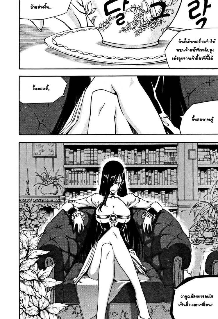 Manga-lc-com อ่านมังงะ อ่านการ์ตูน ออนไลน์ ฟรี WITCH HUNTER ตอนที่ 1 2 3 4 5 6 7 8 9 10 11 12 13 14 ฟรี ไม่มีโฆษณา Manga-lc - อ่าน มังงะ อ่าน การ์ตูน ออนไลน์ อ่านมังงะ ฟรี