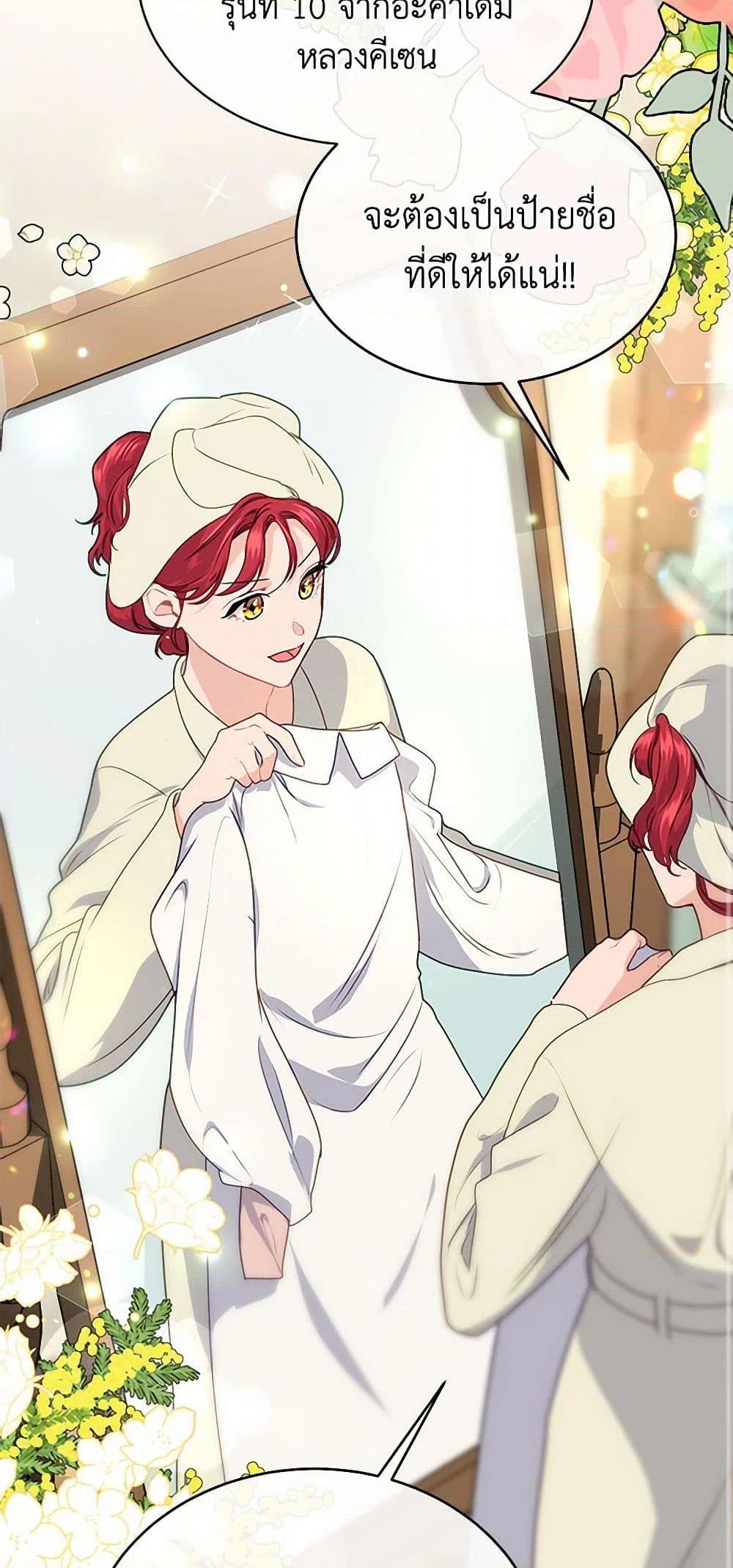 Manga-lc-com อ่านมังงะ อ่านการ์ตูน ออนไลน์ ฟรี The Elegant Sea of Savagery ตอนที่ 1 2 3 4 5 6 7 8 9 10 11 12 13 14 ฟรี ไม่มีโฆษณา Manga-lc - อ่าน มังงะ อ่าน การ์ตูน ออนไลน์ อ่านมังงะ ฟรี