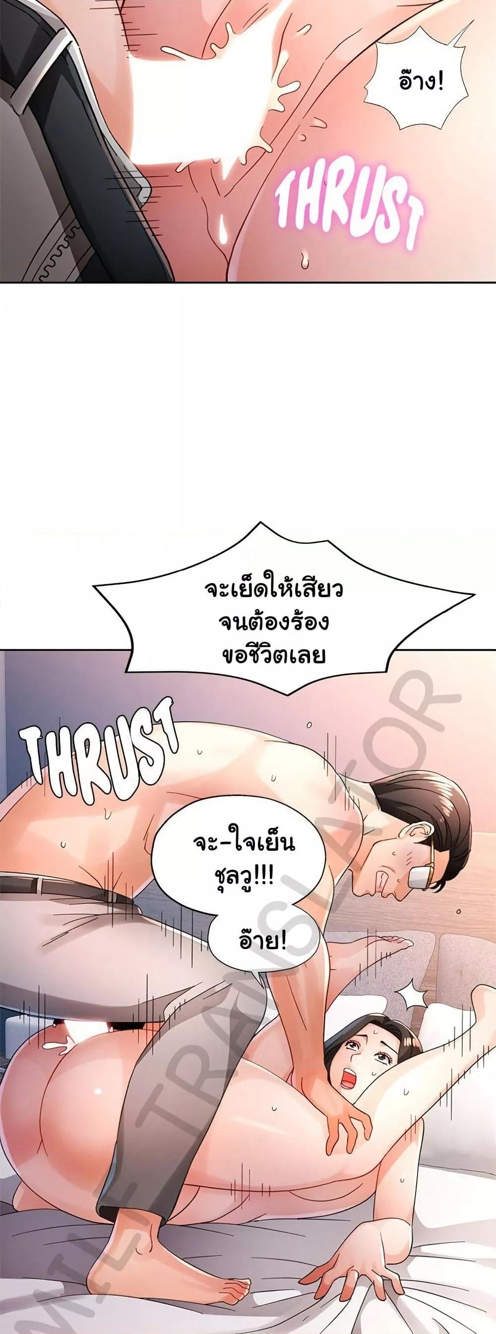 Doujin-Lc- อ่าน โดจิน มังฮวา เกาหลี ญี่ปุ่น จีน แปลไทย Wait, I’m a Married Woman! ตอนที่ 1 2 3 4 5 6 7 8 9 10 11 12 13 14 ฟรี ไม่มีโฆษณา อ่าน โดจิน Manhwa เกาหลี ญี่ปุ่น จีน เรามีครบ คัดมาให้เน้นๆ โดจิน 18+ รับประกันความฟินโดย  Doujin Lc