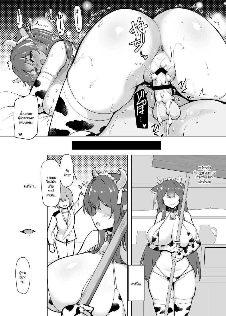 Doujin-Lc- อ่าน โดจิน มังฮวา เกาหลี ญี่ปุ่น จีน แปลไทย หน้าที่เรือเลขาคาชิโนะ (C.R) (Azur Lane) ตอนที่ 1 2 3 4 5 6 7 8 9 10 11 12 13 14 ฟรี ไม่มีโฆษณา อ่าน โดจิน Manhwa เกาหลี ญี่ปุ่น จีน เรามีครบ คัดมาให้เน้นๆ โดจิน 18+ รับประกันความฟินโดย  Doujin Lc