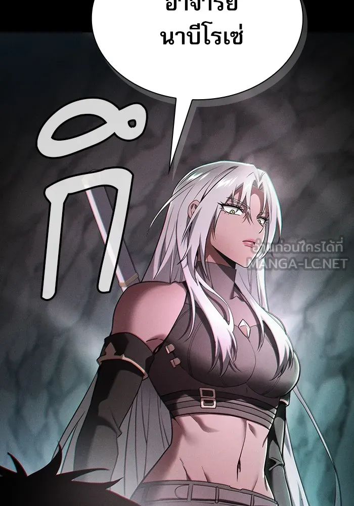 นักดาบอัจฉริยะจากอะคาเดมี ตอนที่ 28 รูปที่ 6