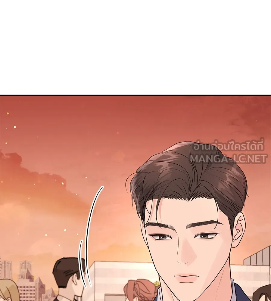 คิมหันต์นิรันดร ตอนที่ 20 รูปที่ 114