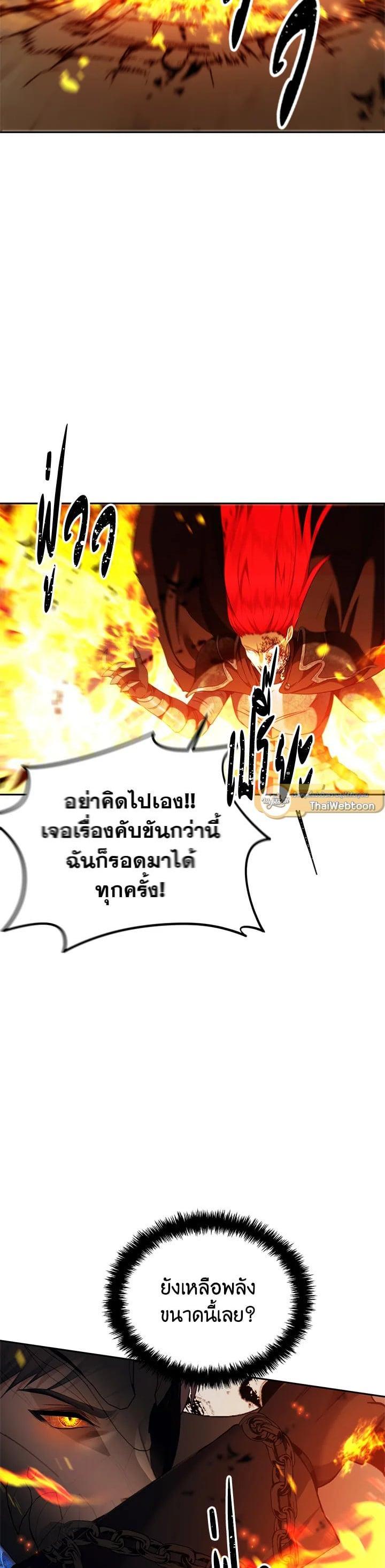 Manga-lc-com อ่านมังงะ อ่านการ์ตูน ออนไลน์ ฟรี Second Life Ranker ตอนที่ 1 2 3 4 5 6 7 8 9 10 11 12 13 14 ฟรี ไม่มีโฆษณา Manga-lc - อ่าน มังงะ อ่าน การ์ตูน ออนไลน์ อ่านมังงะ ฟรี