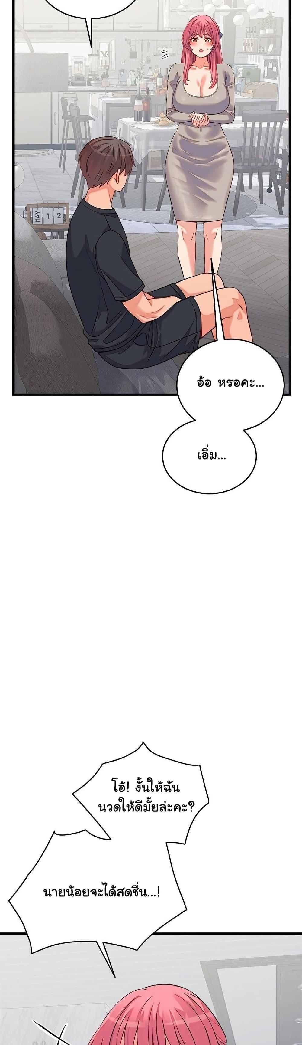 Doujin-Lc- อ่าน โดจิน มังฮวา เกาหลี ญี่ปุ่น จีน แปลไทย From Pauper to Prince ตอนที่ 1 2 3 4 5 6 7 8 9 10 11 12 13 14 ฟรี ไม่มีโฆษณา อ่าน โดจิน Manhwa เกาหลี ญี่ปุ่น จีน เรามีครบ คัดมาให้เน้นๆ โดจิน 18+ รับประกันความฟินโดย  Doujin Lc