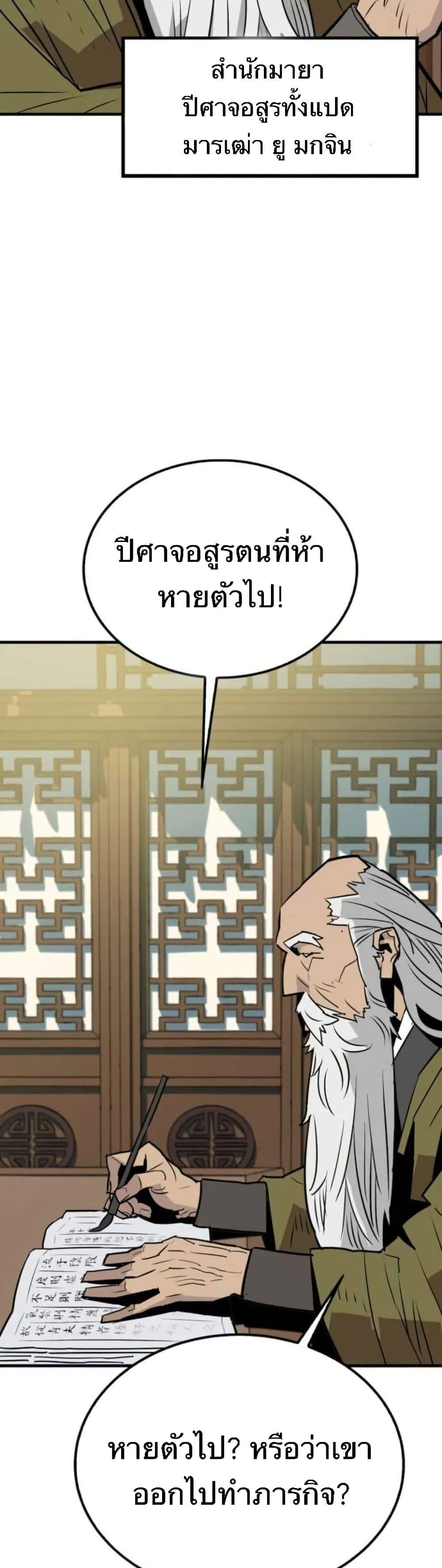 Manga-lc-com อ่านมังงะ อ่านการ์ตูน ออนไลน์ ฟรี Demon King ตอนที่ 1 2 3 4 5 6 7 8 9 10 11 12 13 14 ฟรี ไม่มีโฆษณา Manga-lc - อ่าน มังงะ อ่าน การ์ตูน ออนไลน์ อ่านมังงะ ฟรี