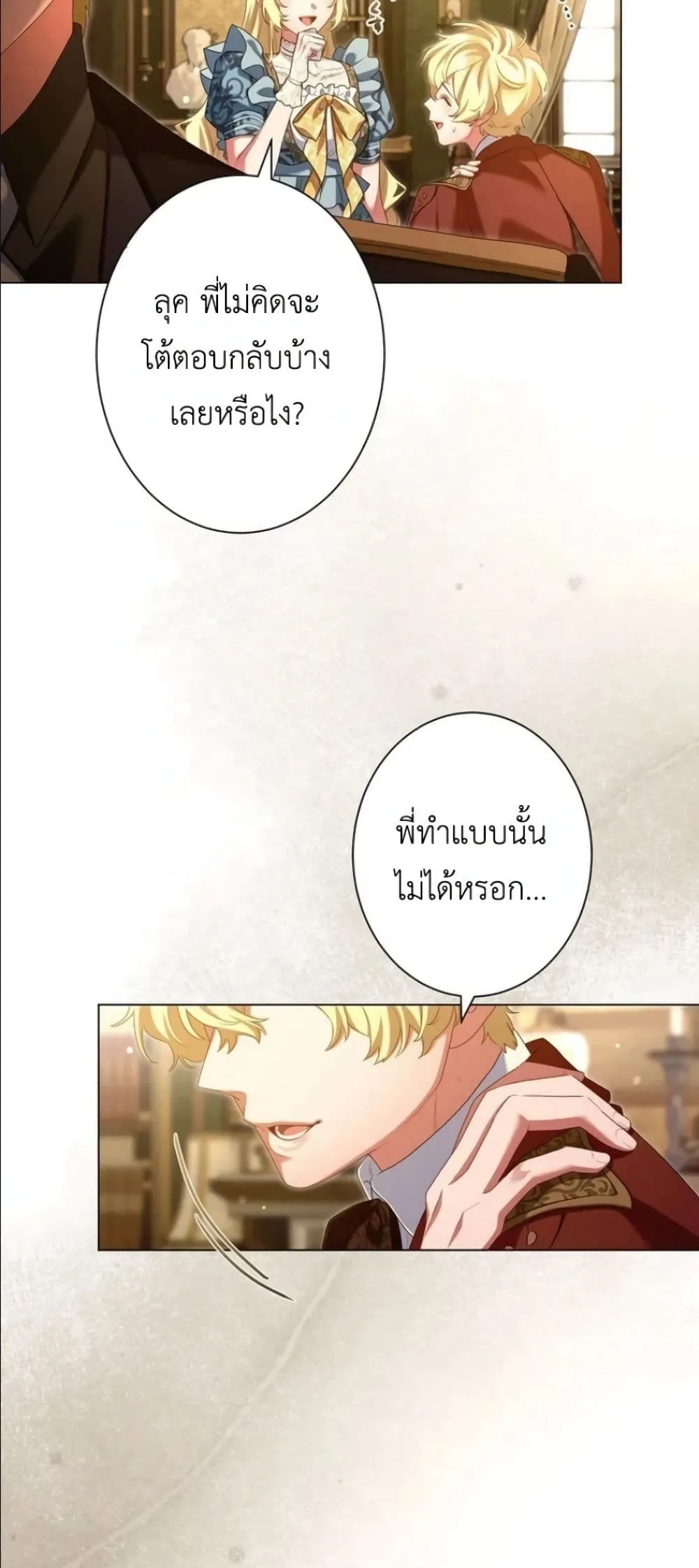 Manga-lc-com อ่านมังงะ อ่านการ์ตูน ออนไลน์ ฟรี Behold The Perfect Villainess ตอนที่ 1 2 3 4 5 6 7 8 9 10 11 12 13 14 ฟรี ไม่มีโฆษณา Manga-lc - อ่าน มังงะ อ่าน การ์ตูน ออนไลน์ อ่านมังงะ ฟรี