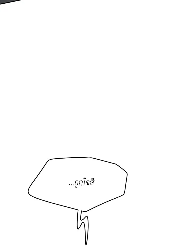 รักน้ำ รักปลา รักเธอนะ ตอนที่ 39 ปลาสงบสุข รูปที่ 74