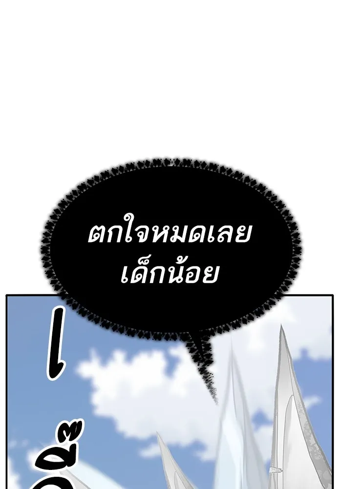 ยอดคนเลเวลทะลุ ตอนที่ 81 ผู้สังหารหมู่แห่ง 8 ดาว (5) รูปที่ 55