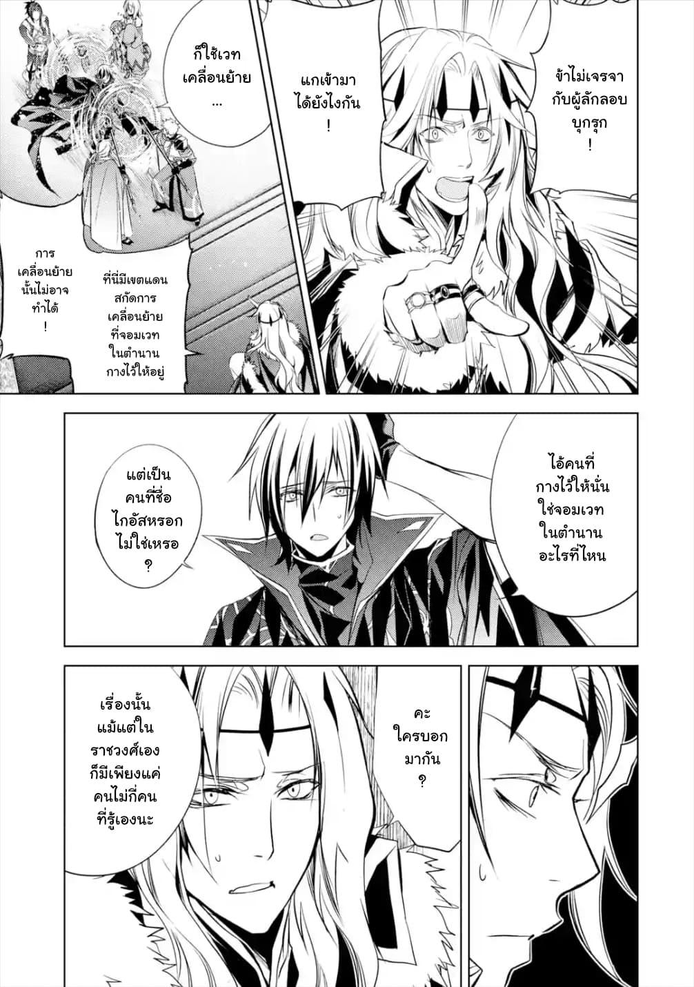Manga-lc-com อ่านมังงะ อ่านการ์ตูน ออนไลน์ ฟรี Senmetsumadou no Saikyou Kenja ตอนที่ 1 2 3 4 5 6 7 8 9 10 11 12 13 14 ฟรี ไม่มีโฆษณา Manga-lc - อ่าน มังงะ อ่าน การ์ตูน ออนไลน์ อ่านมังงะ ฟรี