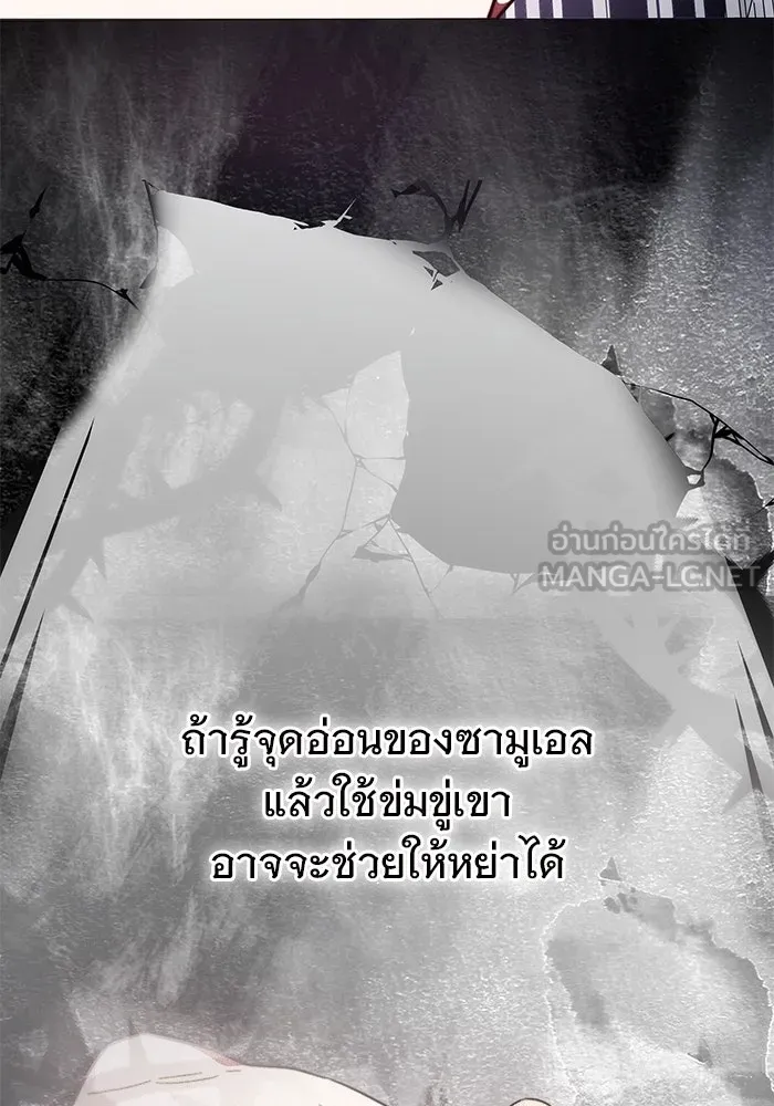 เหตุผลที่ฉันนอกใจ ตอนที่ 9 รูปที่ 45