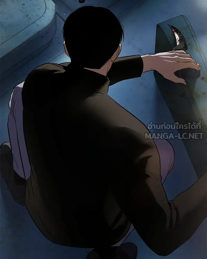 แบคXX ตอนที่ 180 รูปที่ 48