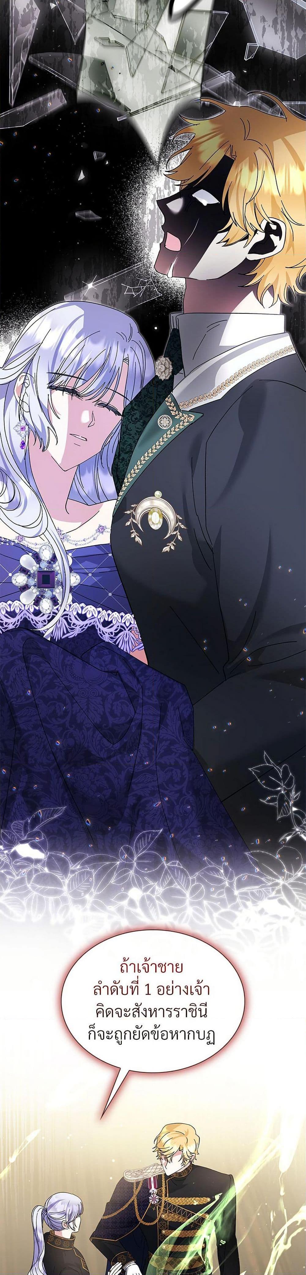 Manga-lc-com อ่านมังงะ อ่านการ์ตูน ออนไลน์ ฟรี The Return of the Ex-Wife ตอนที่ 1 2 3 4 5 6 7 8 9 10 11 12 13 14 ฟรี ไม่มีโฆษณา Manga-lc - อ่าน มังงะ อ่าน การ์ตูน ออนไลน์ อ่านมังงะ ฟรี