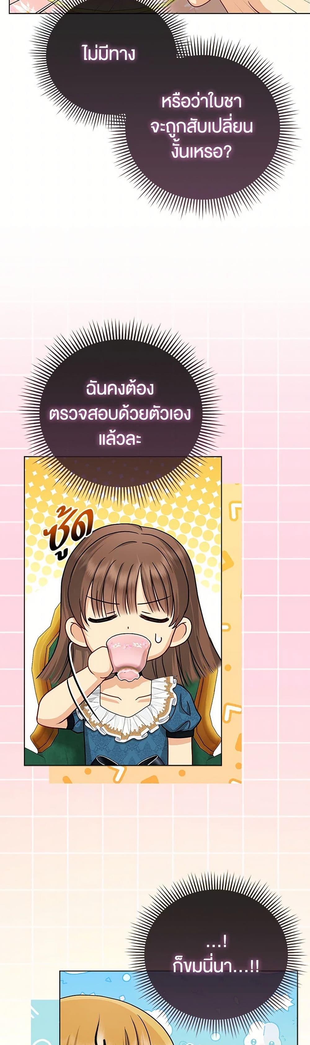 Manga-lc-com อ่านมังงะ อ่านการ์ตูน ออนไลน์ ฟรี Loved by the Villains ตอนที่ 1 2 3 4 5 6 7 8 9 10 11 12 13 14 ฟรี ไม่มีโฆษณา Manga-lc - อ่าน มังงะ อ่าน การ์ตูน ออนไลน์ อ่านมังงะ ฟรี
